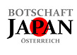 Logo der Japanischen Botschaft in Österreich Roter Punkt auf weißem Grund, Logo der Japanischen Botschaft in Österreich