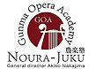 Logo der Noura Juka - Gunma Opera Academy in einem weißen Kreis ein Teil einer Harfe
